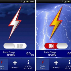 日本通信b-mobileの高速通信切り替えサービス「Turbo Charge」の提供が開始