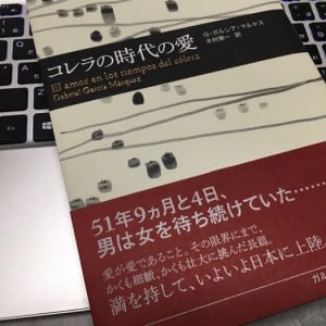 『ペスト』だけじゃない　今だからこそ読んでおきたい「感染病小説」3つ