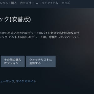 こんな時は「とにかく明るい映画」を観よう！　編集部スタッフの視点で選んでみた