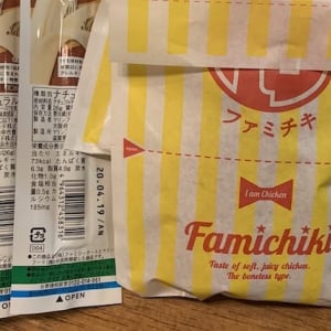 最強の組み合わせかも！ファミチキを使ったハイカロリーアレンジレシピがうまそう