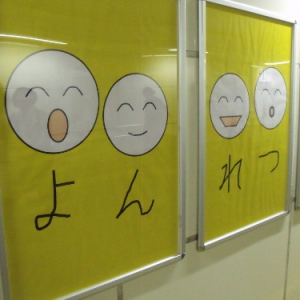 ネットで話題の「武蔵小杉駅からのお願いです」は乗客に届いているのか!?　実地調査レポート