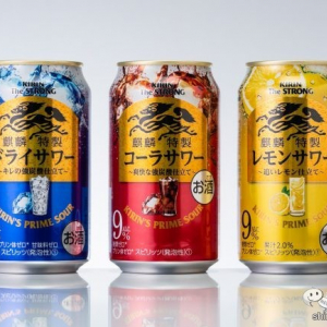 『キリン・ザ・ストロング レモンサワー/ドライサワー/コーラサワー』はストロング系かつうまい！【新旧飲み比べ】