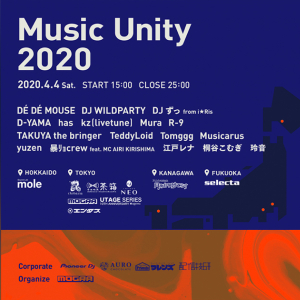 MOGRAがTwitchでストリーミングフェス「Music Unity 2020」を開催！デデマウスら参加