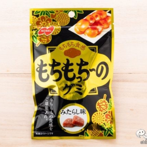 【もちもち食感】『もちもっちーのグミ みたらし味』グミ？お団子？気になるので食べてみた！