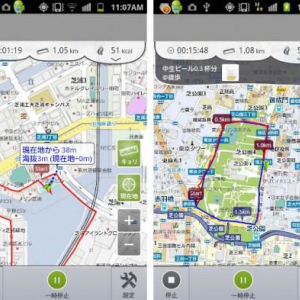 マピオン、Android向けGPSロガーアプリ「キョリ録ベータ版」をリリース、「キョリ測（ベータ版）」とも連動