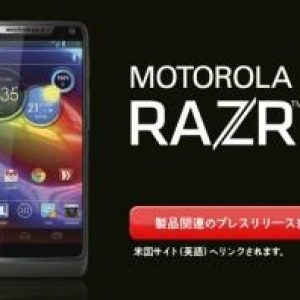 Motorola、日本で『Motorola RAZR M』を発売