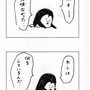 MA1LL「ぱとぴとぷとぺとぽ」 Vol. 152