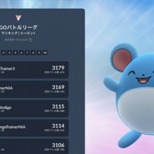 Pokémon GO「GOバトルリーグ」でトレーナーの強さがランキングをチェックできるように！