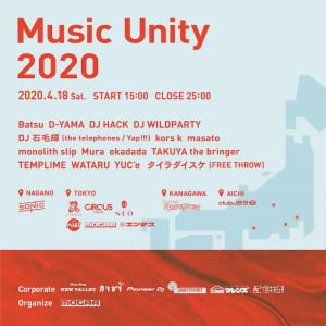 MOGRA主催の配信フェス「Music Unity 2020」4月18日（土）早くも第2回開催