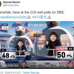 韓国の選挙速報がゲームみたいになっちゃってる件　「政治とeスポーツの融合」「これなら選挙行こうって人も増えるかも」
