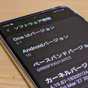 Samsung、Galaxy S9 / Note 9へのOne UI 2.1の提供を再検討中