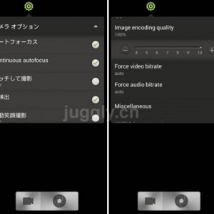 HTC One X向けSense 4.5のカメラアプリが流出