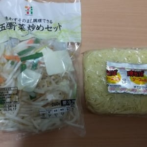 モテたいから料理が上手くなりたい　part2