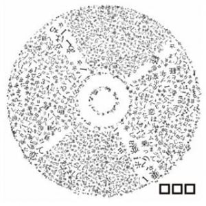 【ソボクなギモン】ＣＤの大きさが12cmなのは何故？