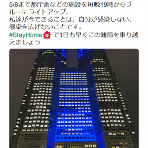 小池百合子都知事の「密です！」が大反響　3Dのゲーム動画や「密ですビート」などがTwitterで話題に