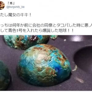 たこ焼きに着色料を混ぜたら地球が爆誕！！「たこ焼き器で天地創造するのは草」「これが地球誕生の起源だとは」