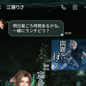 レノもいる…！「FINAL FANTASY VII REMAKE」のボイス付きLINEスタンプ登場！