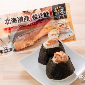 脂がのった秋鮭がわずかレンチン50秒で食卓に!? 『Delcy 北海道産 焼き鮭』を試してみた！