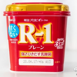 【免疫アップ】強さひきだす乳酸菌に大容量で初の無糖タイプ『明治プロビオヨーグルトR-1プレーン』