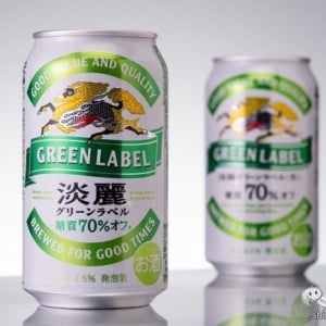 【糖質7割減ビール味】新『淡麗グリーンラベル』ならキレを増しておいしくコロナ太りが解消できる!?【新旧飲み比べ】