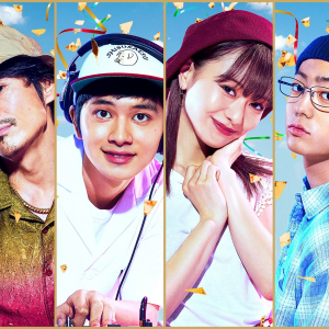 北村匠海、伊藤健太郎らが自宅でアゲアゲな気分を味わえる“とんかつDJゲーム”の特別映像を公開！