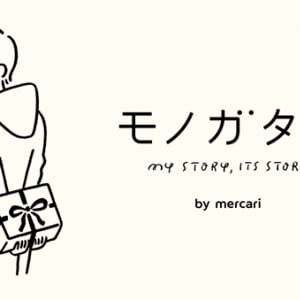 伊坂幸太郎、又吉直樹、吉本ばなな、筒井康隆ら著名作家 10名によるオリジナル短編小説をメルカリ公式Twitterにて連載。 モノにまつわる物語「モノガタリ by mercari」 プロジェクト開始