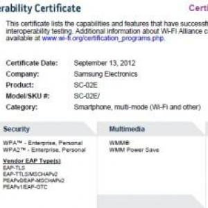 NTTドコモ向けのSamsung端末「SC-02E」がWi-Fi Allianceの認証を取得