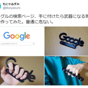 Googleロゴを模した武器が戦闘力高そう 「メリ検索」「ナーグルだ…」とTwitterで注目集まる