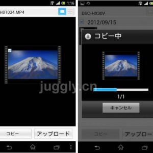 Sony、PlayMemories Mobileアプリをv2.0にバージョンアップ、MP4動画の転送をサポート