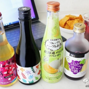 【かわいいお酒特集】オンライン飲み会におすすめ！ 味もパッケージも可愛すぎる女子会にぴったりなお酒4選