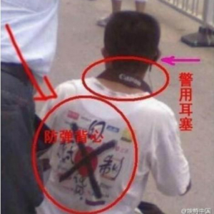 反日デモの首謀者は警察官？疑惑の画像が中国のネット上に出回る