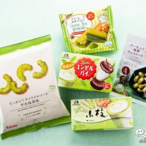 【春は抹茶】『抹茶スナック菓子特集』抹茶好き記者が気になった5商品はこれだ！