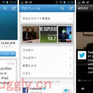 Twitterの公式Androidアプリがv3.4にアップデート、プロフィールページが刷新、投稿画像の確認も容易に