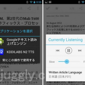 Pocket（旧Read It Later）にブックマークの音声読み上げ機能が追加、日本語での読み上げを実行する方法も紹介