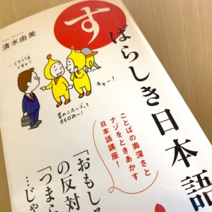 料理を出すときに「いただいてみてください」はO K？N G？