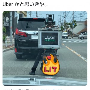 「Uber Eats」かと思ったら……大阪のうどん店の岡持ちが話題に