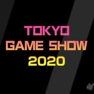 新型コロナウイルスの影響により「東京ゲームショウ2020」が中止を発表、オンラインイベント開催を検討