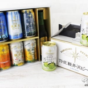 美味しいビールをお父さんに！ 父の日に贈りたい『THE軽井沢ビール』のギフトセット