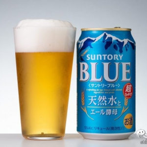 脱ビール味!? 『サントリーブルー』で挑戦する新ジャンルの可能性を味わった【家飲み/リモ飲み】