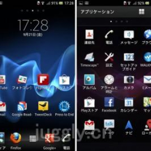 Xperia T（7.0.A.1.30）のプリインストールアプリ、壁紙、オーディオファイル等がダウンロード可能に