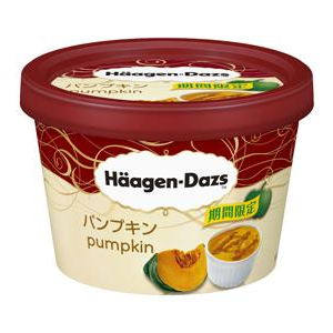 ハーゲンダッツ、秋の味わい「パンプキン」& 「ラムレーズン」