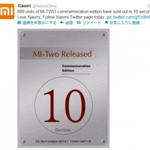 小米科技のオリジナルスマートフォン2作目「MI-Two」が本日発売、限定数600台が10秒で完売