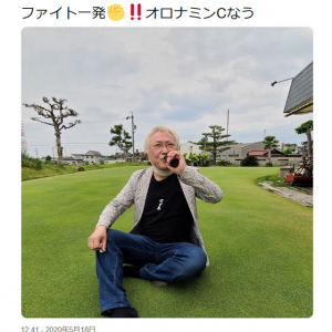 高須克弥院長「ファイト一発！！オロナミンCなう」ツイートに反響　村西とおる監督も「お元気、ナイスですね！」と反応