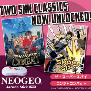 「NEOGEO Arcade Stick Pro」で新たなタイトルがアンロック！名作アクションをプレイ！