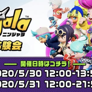 「ニンジャラ 先行体験会 第2回」開催決定！今回はリージョンを分けて開催！