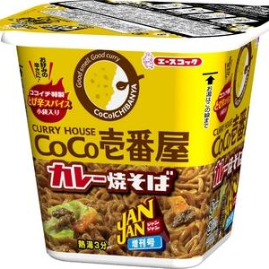 JANJAN×CoCo壱番屋の「カレー焼そば」