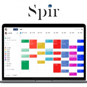 日程調整を簡単に！カレンダープラットフォーム「Spir」がβ版の利用登録を開始
