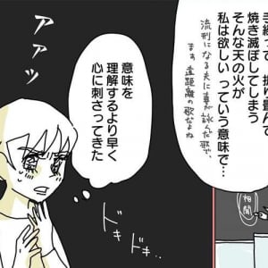 何年経っても人間の恋心は変わらないんだね。『万葉集』へのわかりみが深すぎる