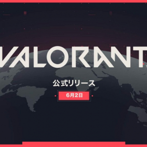 ライアットゲームズの新作タイトル『VALORANT』、6月2日（火）にリリース決定