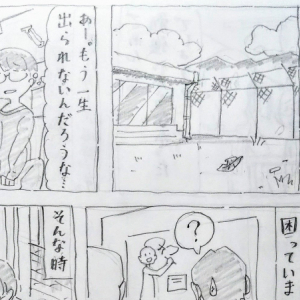 一生出られないと思った閉鎖病棟での生活から今は･･･10年間の体験を描いた漫画が話題